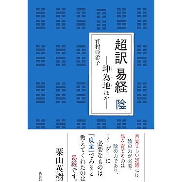 Amazon.co.jp 売れ筋ランキング: undefined の中で最も人気の